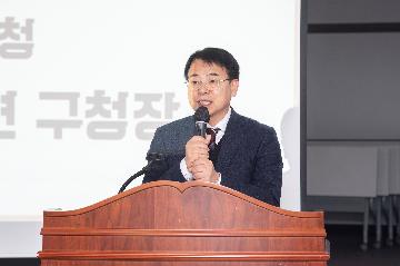 2024년 금정 HAPPY ZONE 네트워크 사업성과 공유회