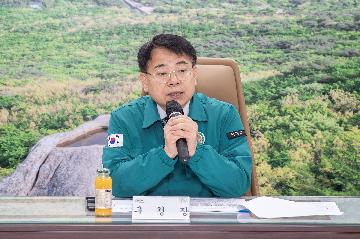집중안전점검 중간보고회