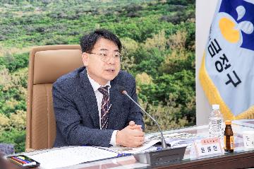 금정구 HAHA센터 조성 공사 기본 및 실시설계 용역 최종보고회