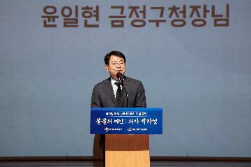 박차정 의사 순국 81주기 기념 공연