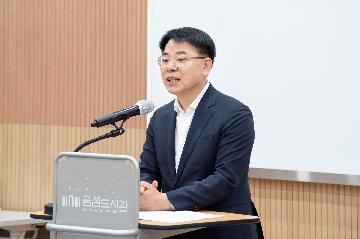 2025년 주민참여예산 아카데미 1차