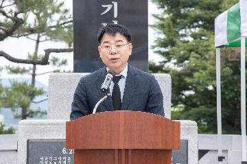 제70주년 현충일 추념 행사