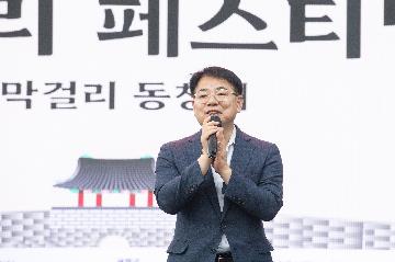 막걸리 동창회 - 금정산성축제 둘째 날