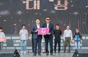 럭키노래방 시상 - 금정산성축제 셋째 날