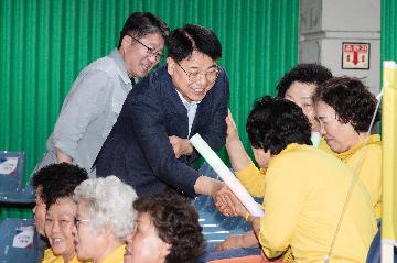 제45회 부산광역시장기 노인생활체육대회