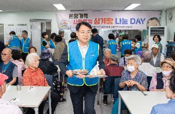 부곡2동 새마을부녀회, 삼계탕 나눔 Day 행사