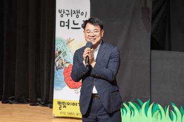 찾아가는 문화 활동 <우리곁에 문화예술>