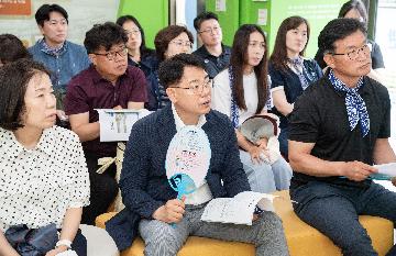 수원시 광교 호수공원 - 타시도 선진지 벤치마킹 1일차
