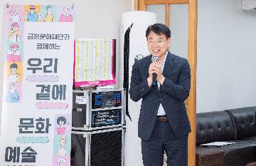 찾아가는 문화활동 <우리곁에 문화예술>