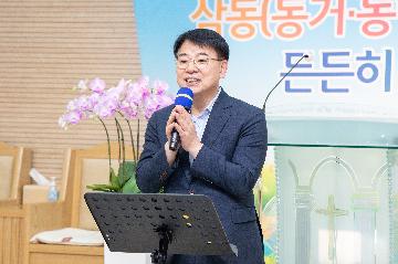 금사노인대학 여름방학식