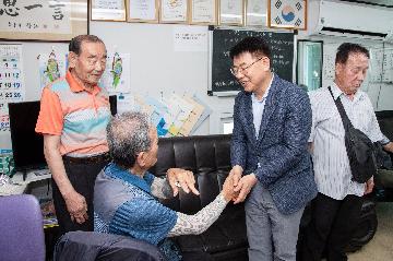 서3동 섯골행복마을 화목경로당 행사