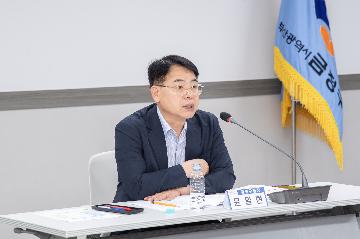구청장 공약사항 및 주요 역점사업 추진상황 보고회
