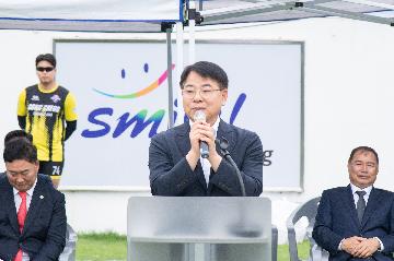 제38회 금정구축구협회장기 대회