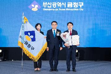 국무총리 표창 수상 - 제21회 대한민국 지방자치 경영대전