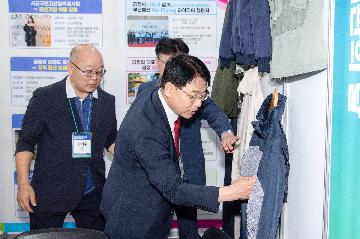 부스 방문 - 제21회 대한민국 지방자치 경영대전