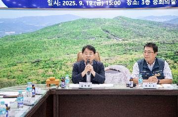 금정구 산업안전보건위원회 정기회의