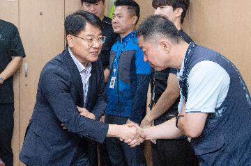 현업 종사원 격려 방문