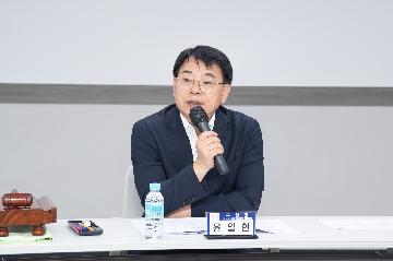 제2회 금정구 공론화위원회 총괄화의