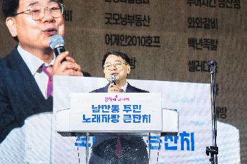 금정애(愛) 와야제