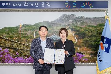 승진직원 임용장 수여