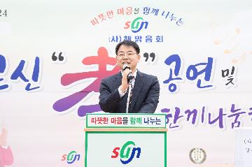(사)해맑음회 어르신 한끼 나눔행사