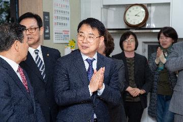 온천장역 동원로얄듀크아파트 경로당 개소식