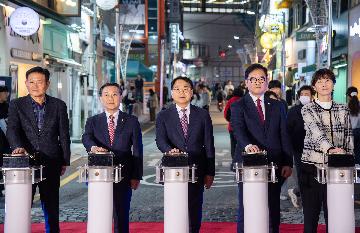 부산대학로 빛거리 점등식