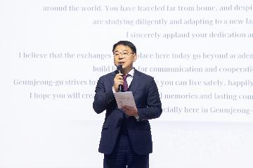 금정 유니페스타