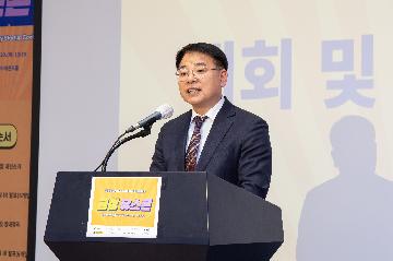 금정 유스콘 - 금정구 4개 대학 창업 아이디어 경진대회