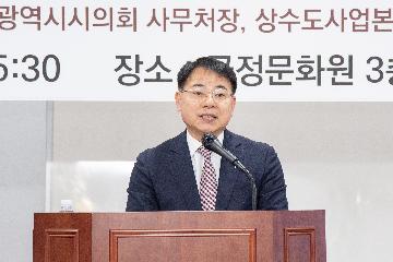 금정비전포럼-금정의 미래를 묻다