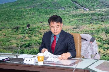 금정구 지구단위계획구역 재정비 용역 최종보고회