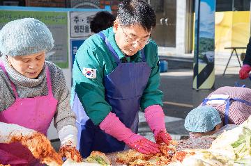 서1동 민간사회안전망, 사랑의 김장나눔 행사