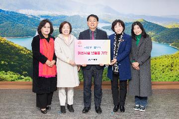 부곡동어머니폴리스회, 여성시설 생필품 기탁