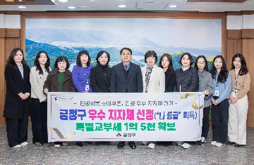 민생회복 소비쿠폰 집행 지자체 평가 우수 지자체 선정