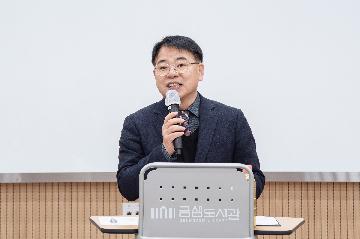 2025년 하반기 신규공무원 역량강화 교육