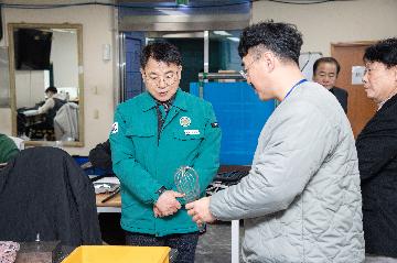 동절기 민생안전 현장 방문