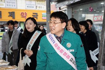 설 맞이 전통시장 현장 방문