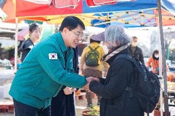 설 맞이 전통시장 방문