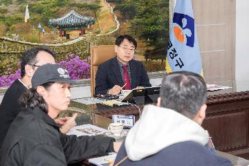 글로컬1호점 거리 조성 추진 상황 보고회