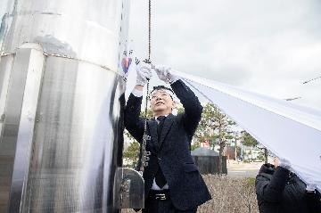 제107주년 3.1절 기념 대형태극기 게양식