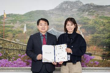 승진 직원 임용장 수여