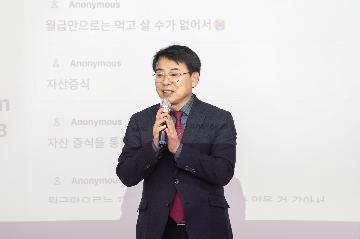 금정청년영수증학교