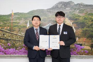 신규 직원 임용장 수여