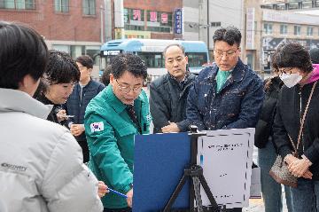 주민과의 대화 결과 추가 건의사항 현장 방문