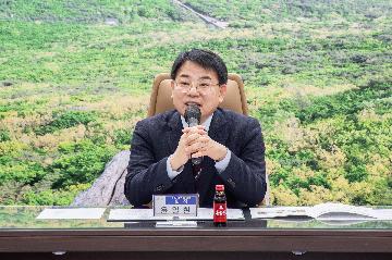 2026년 1분기 금정구 통합방위협의회 정례회의