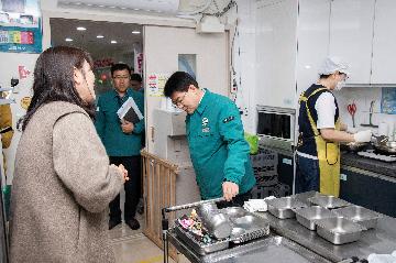 사업장 안전보건 점검