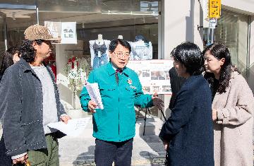 주민과의 대화 결과 추가 건의사항 현장 방문