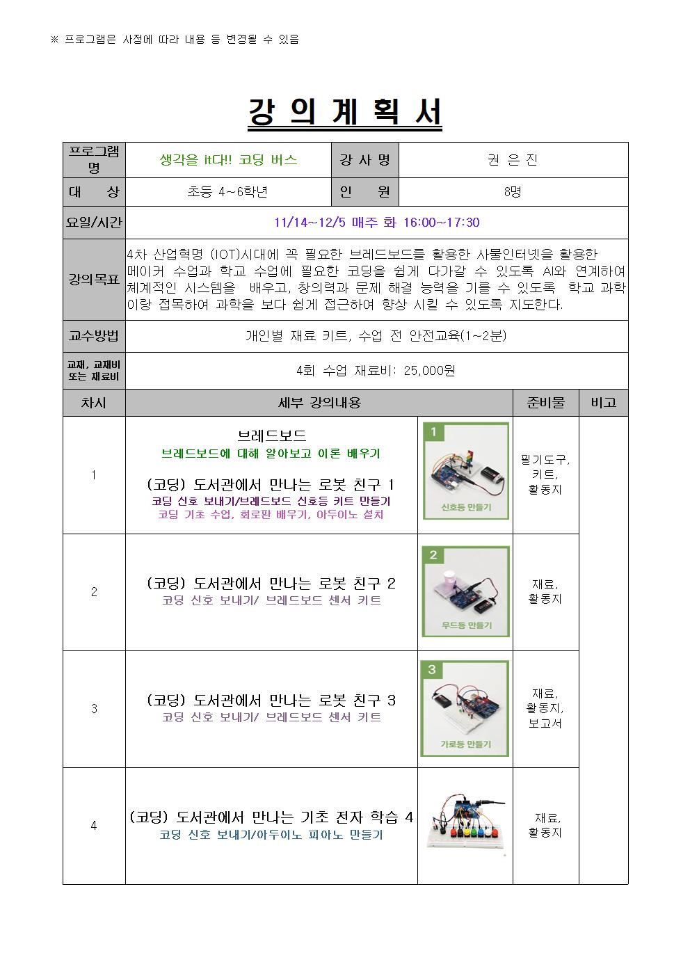 코딩 게시물의 첨부 이미지 1