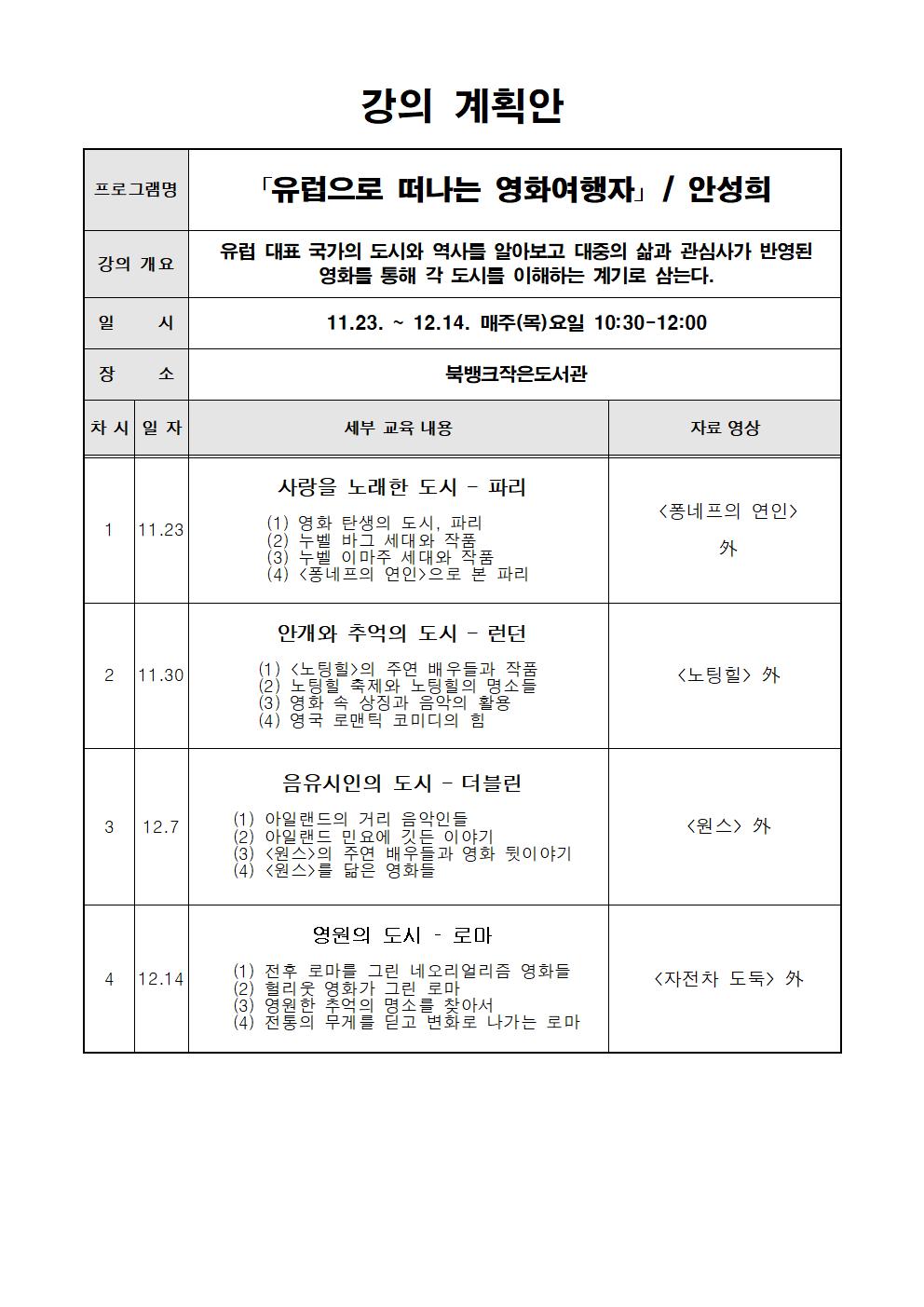 추리 게시물의 첨부 이미지 1