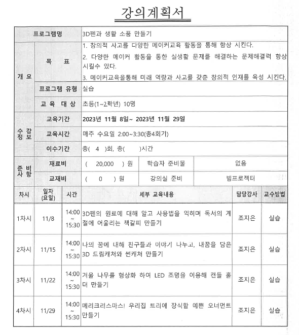 추리 게시물의 첨부 이미지 1